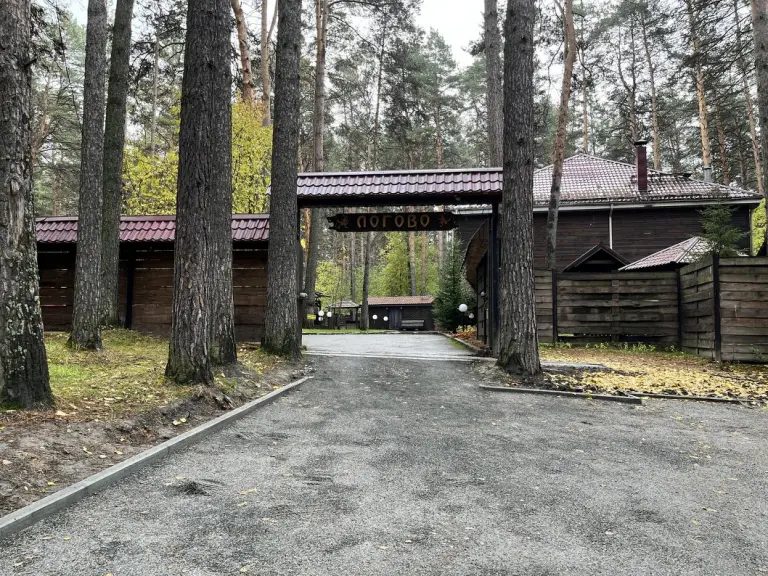 Зона отдыха «Логово» в Заельцовском парке, фото 5