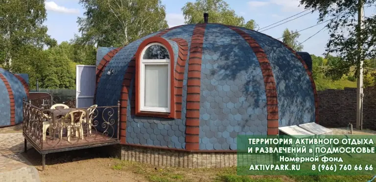 Большое купольное бунгало с двумя спальнями до 6 гостей, Глэмпинг, Подмосковье, Кашира