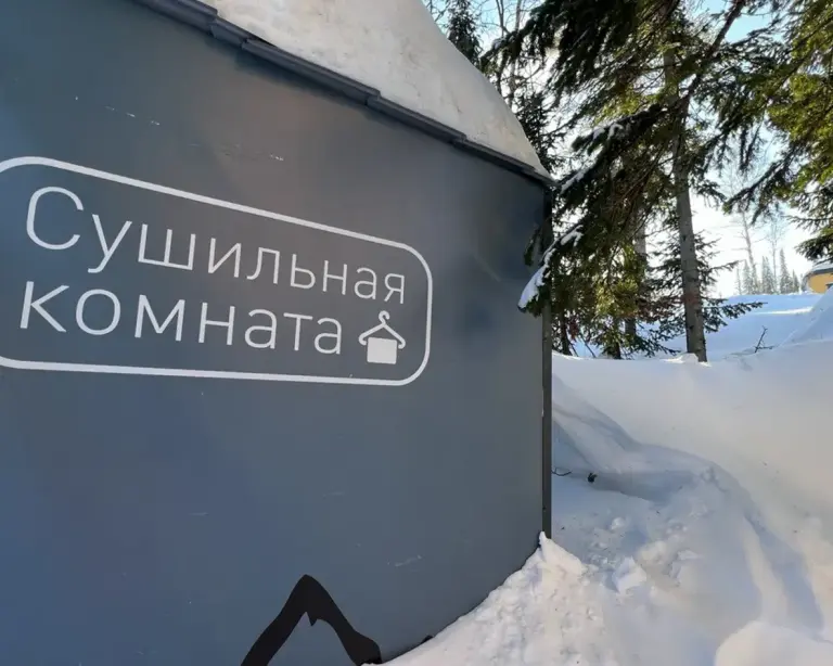 Гостевой комплекс «Чук и Геш» у гондолы Sky Way, фото 6