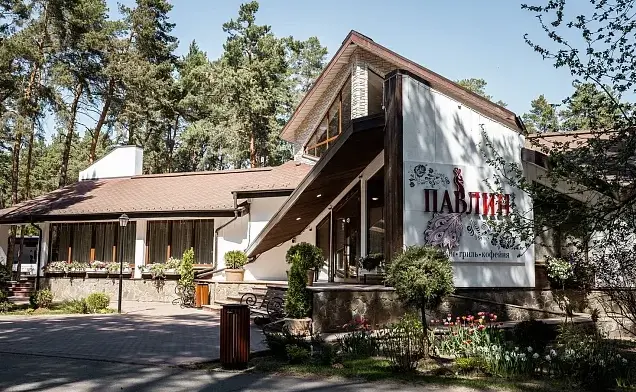 Парк-отель «Русский» в сосновом бору у Дракино, Парк-отель / загородный клуб, Подмосковье, Серпухов